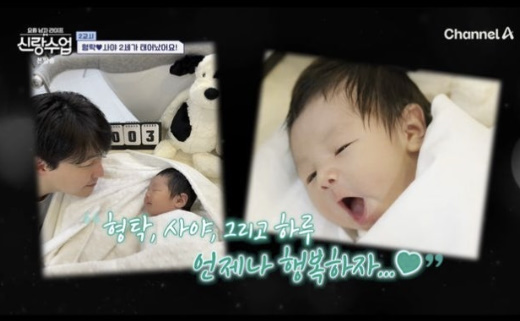 '가족 <b>절연</b>' 박수홍 "핏줄 하나 없는 <b>심형탁</b> 결혼식..너무 공감" 먹먹 (...