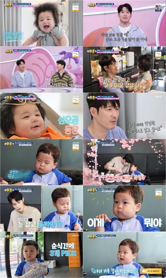 '모친과 <b>절연</b>' <b>심형탁</b>, ︎사야-9.9kg 子하루와 새 출발..박수홍 "잘했...