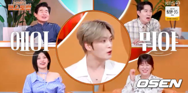 <b>김재중</b>, 상견례한 <b>여자친구</b> 있었다.."집에도 와"