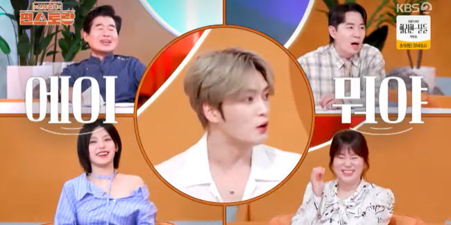 "결혼하려고 양가 상견례까지" <b>김재중</b>, 前<b>여자친구</b> 최초고백! ('편스토랑...