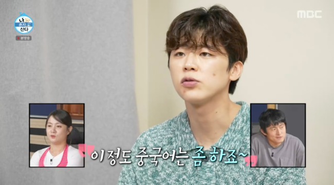 “좀 살았다” 박지현, 中 유학파 출신..부모님은 분식집·레스토랑 사...