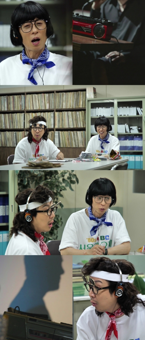 '<b>놀뭐</b>' <b>서울가요제</b>, 유재석X하하 놀란 역대급 출연자 "<b>심사</b>위원 할 분이...