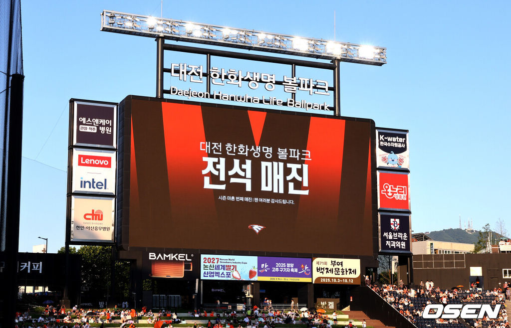"<b>류현진</b>-김광현, 빨리 붙었으면 좋았을 텐데…지금이라도 의미 있다" 아...