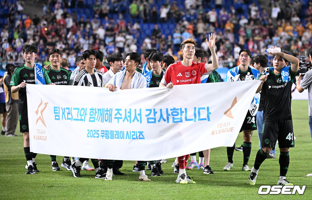 [사진]<b>팀 K리그</b>, <b>뉴캐슬</b>에 <b>승리</b>