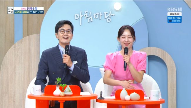 '<b>아침마당</b>' <b>하차</b> <b>김재원</b>, "마지막 강의 고사…돌아가신 부모님 떠올라"...