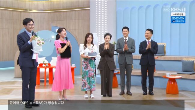 KBS·'아침마당' 상징 "아름다운 이별"…<b>김재원</b>, 큰절 올리고 떠난 큰사...