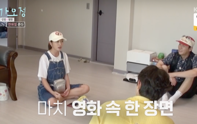 '미션임파서블' 실사판..<b>이민정</b>,<b>이병헌</b>과 '<b>비밀연애</b>' story 풀공개! ('가...