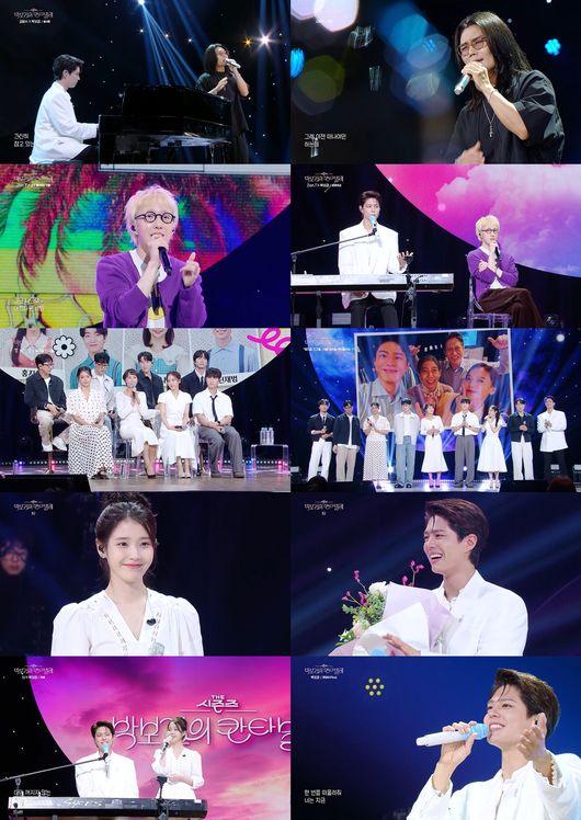 <b>아이유</b> 무릎 꿇고, <b>박보검</b> 울었다…검요일밤에 다시 만난 애순관식 (...