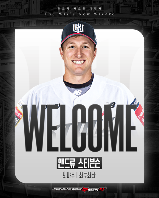 KT 또 장수 외인 퇴출! <b>로하스</b>와 <b>결별</b>...새 외인 <b>스티븐슨</b> 영입 [오피셜...