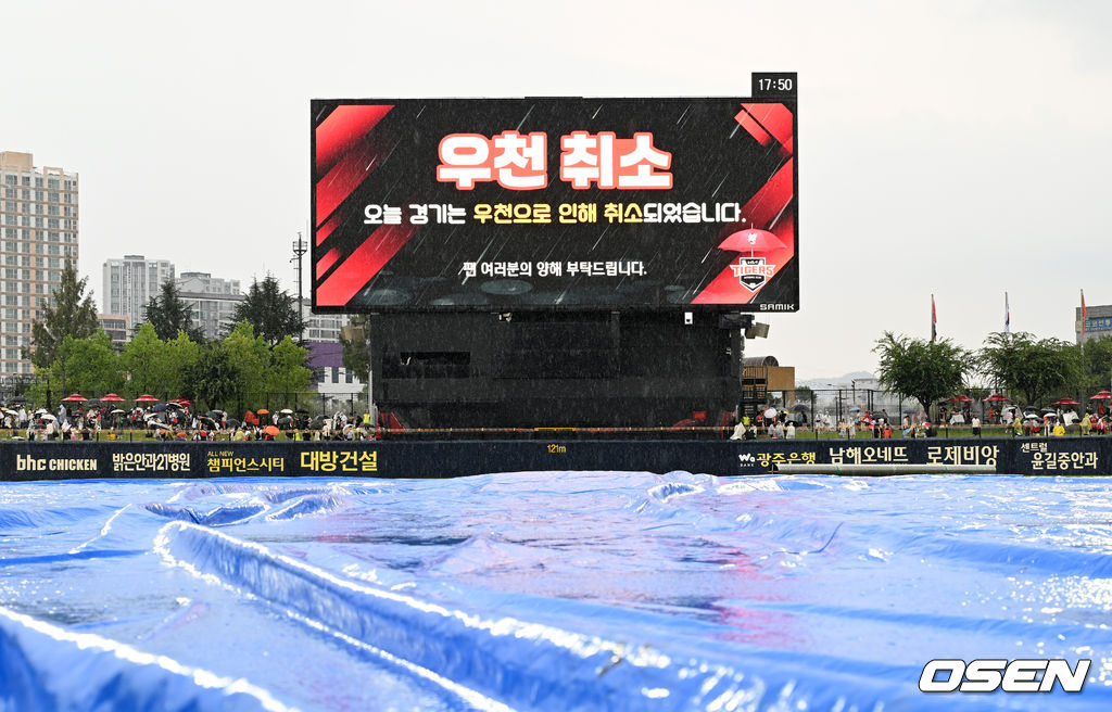 [사진]<b>KIA</b>-<b>한화</b>,'<b>우천</b>으로 <b>취소</b>'