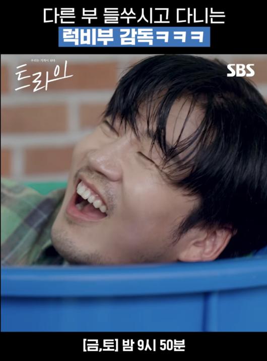 <b>윤계상</b>이 해냈다..'트라이', 제2의 '스토브리그' 입증 '시청률+화제성' ...