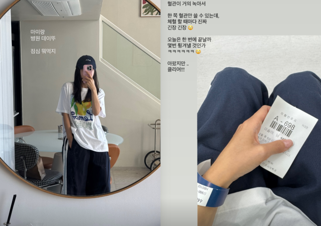 '여성암 투병' <b>이솔이</b>, <b>항암치료 후유증</b>.."혈관 거의 녹아, 한쪽만 쓸수...