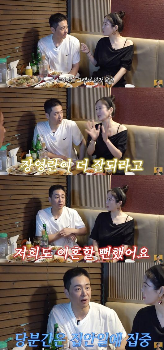 한창, <b>장영란</b>과 이혼할 뻔..결국 ‘400평 한의원’ 팔았다 “현재 백...