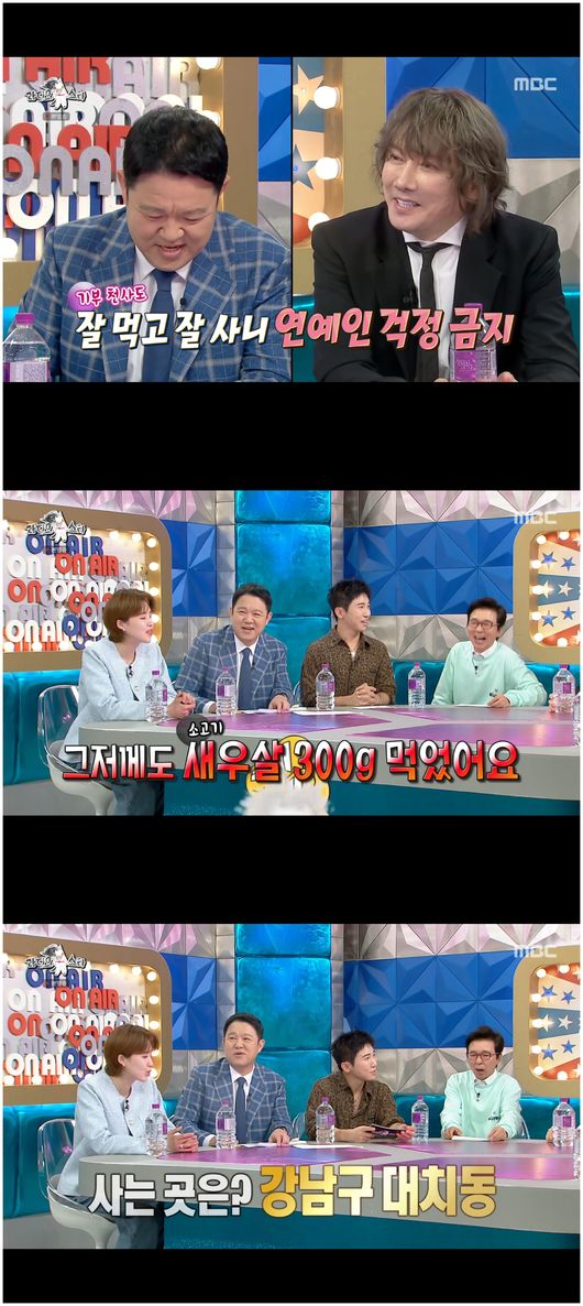 "강남 산다" <b>김장훈</b>, 생활고 NO···돈은 원래 없어('라스')