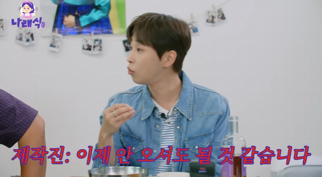 박나래 딘딘 방송 하차