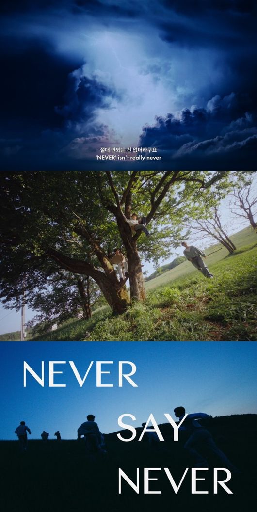 <b>제로베이스원</b>, 'NEVER SAY NEVER' 트레일러 공개..불가능을 이기는 우리