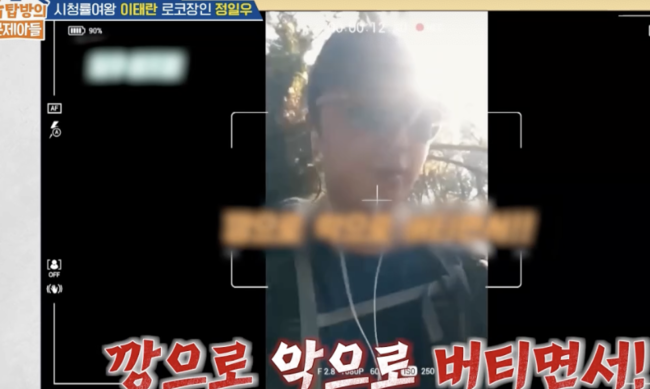 '180cm·52kg' 충격…<b>정일우</b> "교통사고로 기억상실→<b>뇌동맥류</b> 판정 후 대...