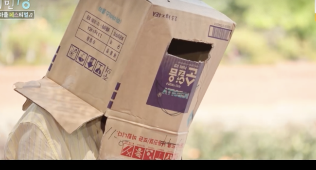 하다하다 <b>이민정</b> '박스복면'을 볼 줄이야..수준급 '<b>노래</b>' <b>실력</b>까지! ('가...
