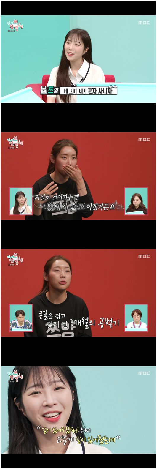 쯔양 매니저 우정 뉴스