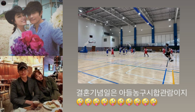 <b>이민정</b><b>이병헌</b>, 결혼 12주년 '子 바보' 인증…"기념일엔 아들 농구 관람...