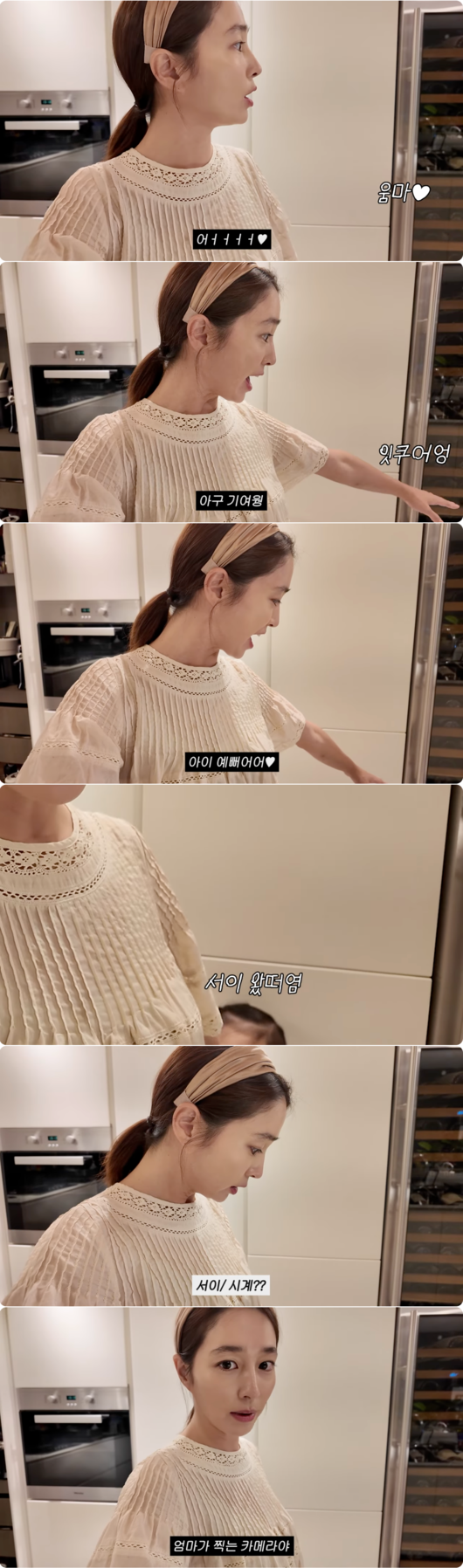 '<b>이병헌</b>' <b>이민정</b>, 똑 닮은 '19개월 딸' 서이 첫 출연…"엄마 카메라야...