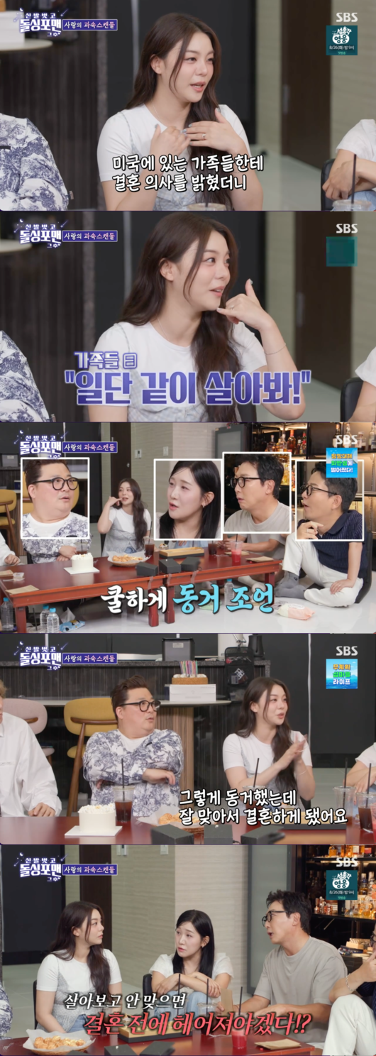 <b>에일리</b>, <b>최시훈</b>과 1년 동거 후 <b>결혼</b>…”예식장 취소할 생각도 했다" (...
