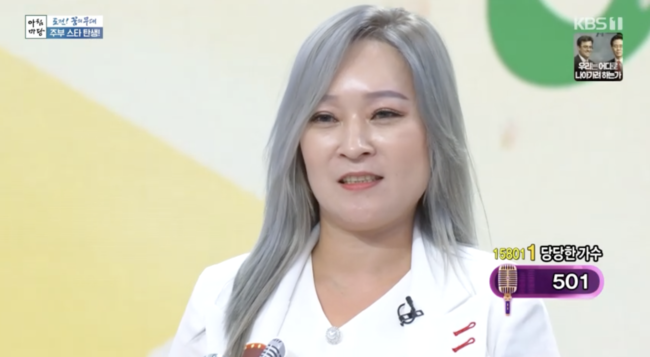 가수 <b>황찬희</b>, 신내림 받고 <b>무속인</b> 됐다.."이건주 보고 용기 내 고백" (아...