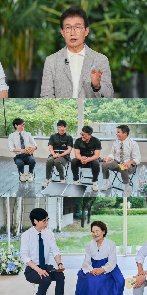 <b>임성훈</b>, 알고보니 <b>유재석</b> 데뷔 시킨 은인이었다..남다른 인연 첫 공개(유...