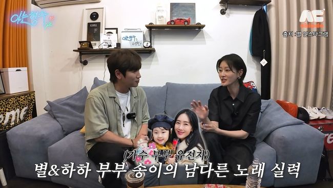 하하별 딸 송이, 아이돌 데뷔? <b>이현이</b> "노래 잘 해..DNA 있더라" (<b>형수</b>...