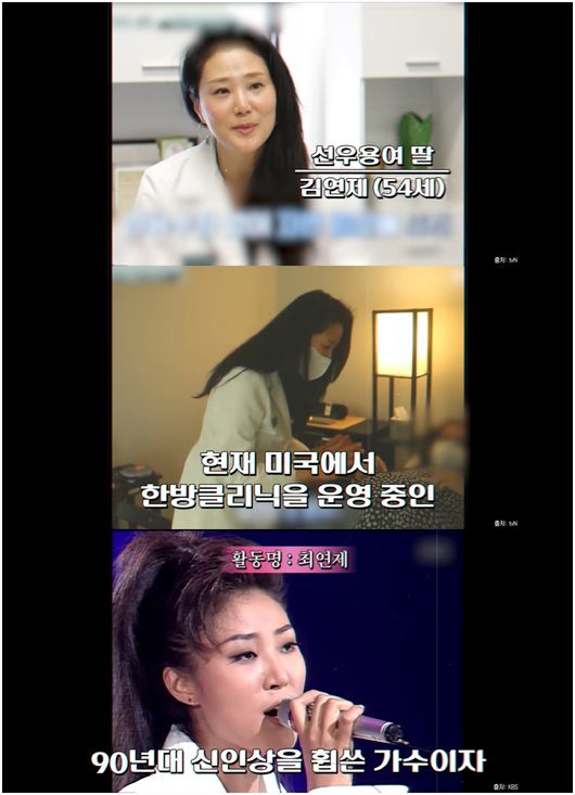 <b>선우용여 딸 최연제</b>, 가수 데뷔 이유 "엄마 보고 싶어서"('순풍 선우용여...