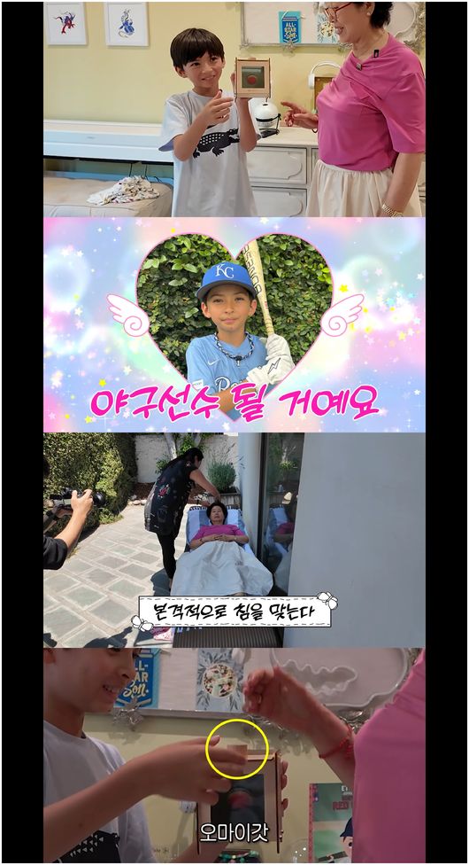 <b>선우용여</b> 외손자 이든, 아이돌 외모이지만 "MLB 데뷔가 꿈"('순풍 선우용...