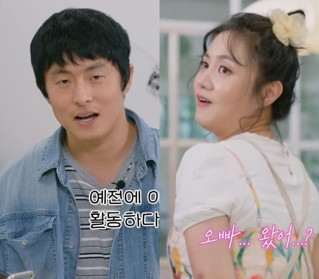 기안84, <b>박나래</b> 전남친 보고 싸한 느낌…"재산 노리고 만나는 줄" (나래...