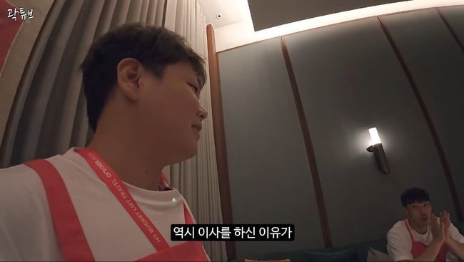 '33세' <b>곽튜브</b>, 일반인 여성과 <b>열애</b> 중 "결혼 생각도 있다" [핫피플]