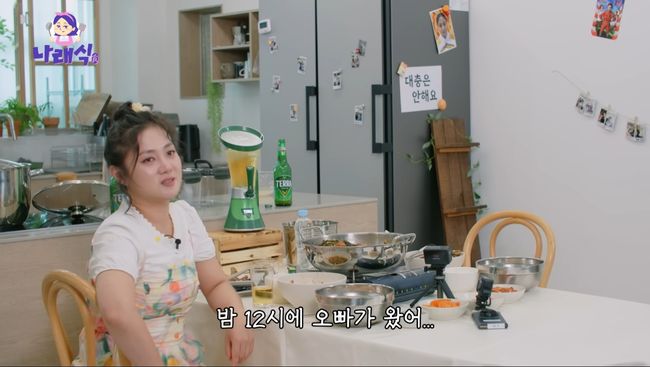 <b>박나래</b> "할아버지·할머니, 소천 전까지 <b>기안84</b> 찾아"…썸 넘은 끈끈한...