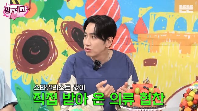 <b>이광수</b> "'하이킥'까지 수익 無..불공정 계약했다" (핑계고)[순간포착]