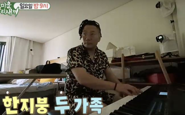 "이혼 후에도 같이 살아" <b>윤민수</b>, <b>전처와</b> '<b>동거</b>' 이유 밝힌다 ('미우새'...