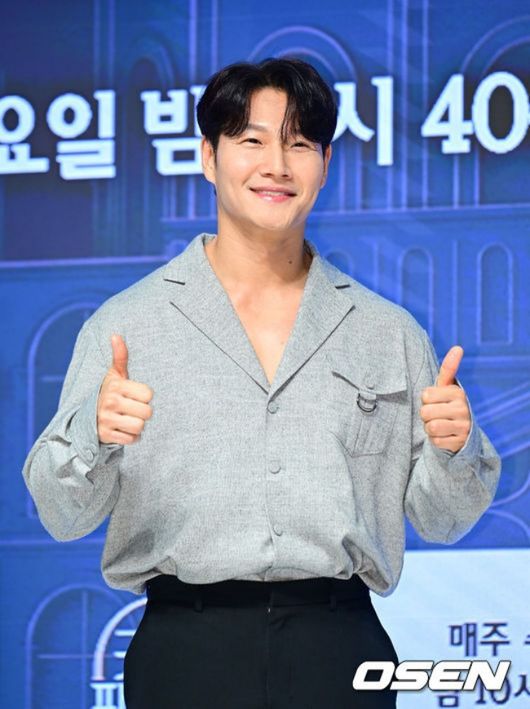 '<b>49세</b>' <b>김종국</b>, 드디어 결혼한다.."내 반쪽 만들어"[전문]