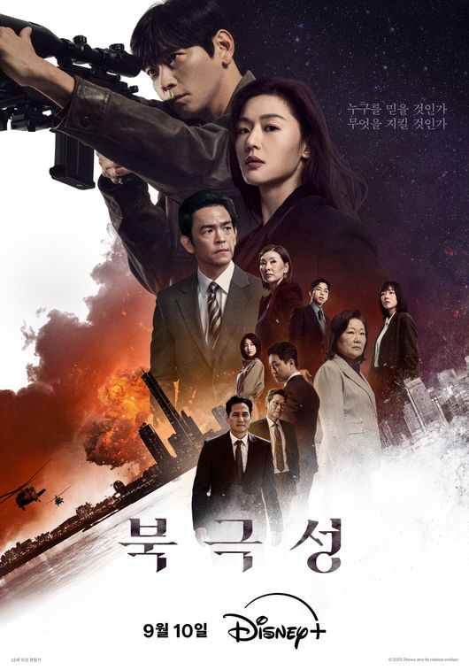 '<b>북극성</b>' 작가 "<b>전지현</b>X<b>강동원</b> 캐스팅 로또 맞은 것 같았다" [Oh!쎈 현장...