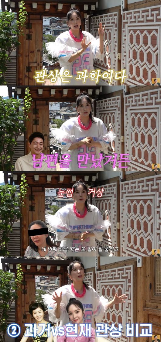 관상은 과학..<b>장영란</b>, 쌍커풀 수술만 4번 “한창 만나고 일 잘 풀려”...