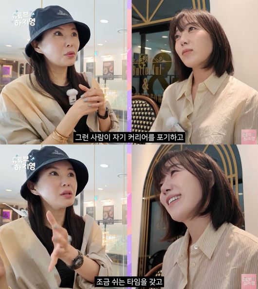 <b>장영란</b>, 한창 400평 <b>병원</b> 포기 후 변화.."싸울 일 없어, 맨날 웃는다"...
