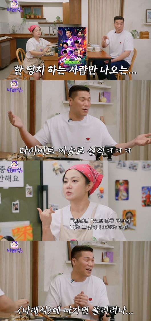 <b>박나래</b>, 서장훈 미담 공개 “차갑고 까칠할 줄..<b>하차</b> 신경써준 스윗男”...