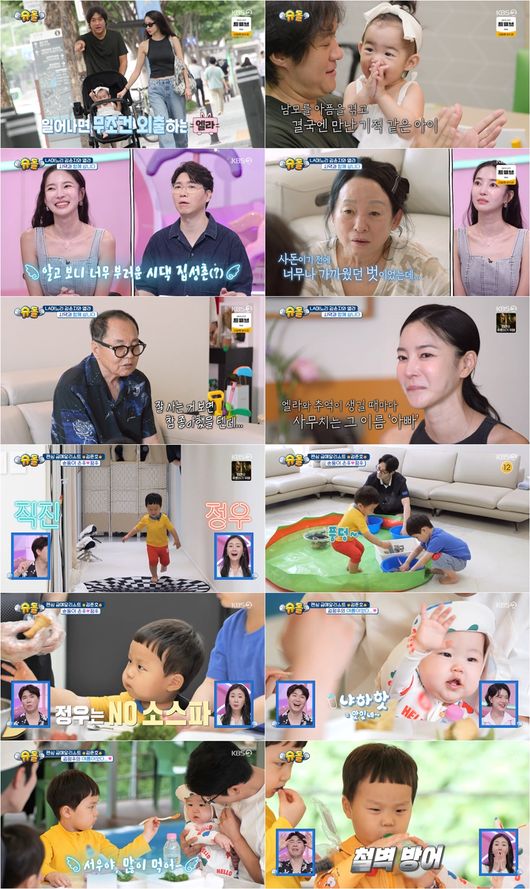<b>김윤지</b> 12개월 딸 엘라, 할아버지 이상해와 붕어빵 비주얼(‘<b>슈돌</b>’)