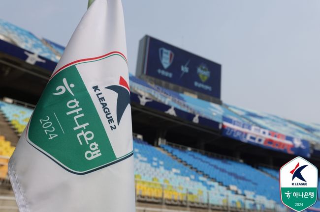 [공식발표] 연맹 제10차 상벌위, <b>권경원</b>·김준하 감면...박수일·<b>이호재</b>...