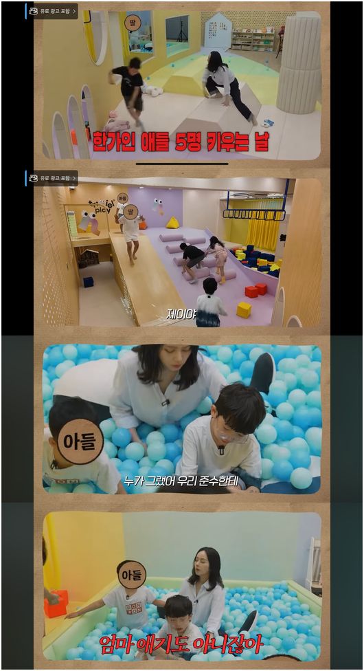 <b>한가인</b>, 공동 <b>육아</b>+<b>독박 육아</b> 맡았다 "3~4시간 맡아야"('자유부인 한가...