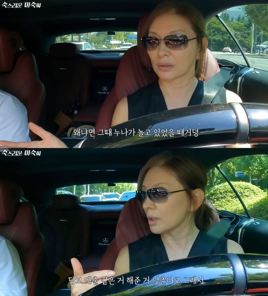 <b>이미숙</b>, 6천만원 날리고 또.."저금리 대출에 속았다" <b>보이스피싱 위기</b> ...