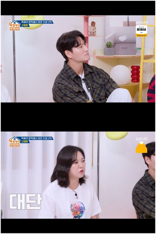 <b>고명환</b>, <b>매니저</b> 졸음운전으로 죽음 문턱까지→김종국, 신혼집은 어떻게...