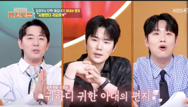 <b>김강우</b>"'한혜진 친언니' <b>아내</b>와 부부싸움해..단, 당일 화해" ('편스토랑...