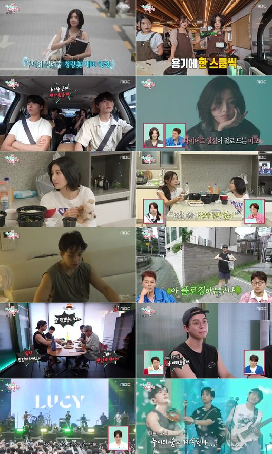 <b>권은비</b>, 24억 <b>성수동 건물</b> 첫 공개..1층 직접 카페 운영 '감탄'(전참시)