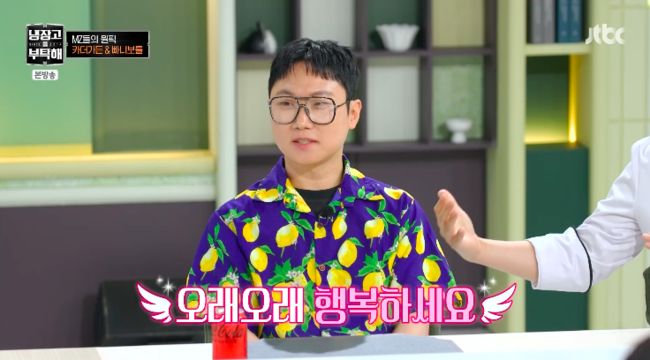 ‘열애 인정’ <b>빠니보틀</b>, 팬미팅 대신 봉사활동 “눈에 띄는 <b>여자친구</b>...