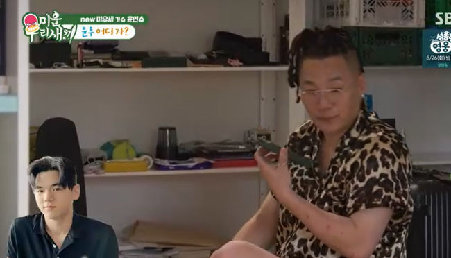 <b>윤민수</b>, 전처 <b>이혼</b>에 아들 윤후 반응.."엄마아빠 인생" ('미우새')